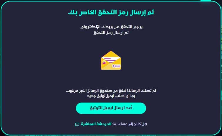 Cosmoswin-تسجيل-4